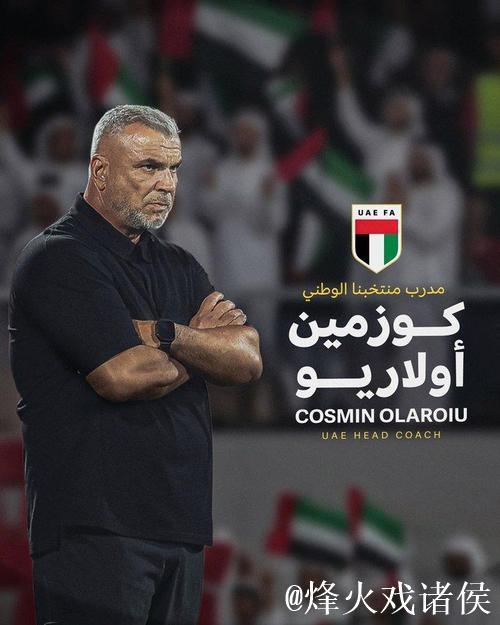 执教豪门球队之前，他们都是“有能”主帅